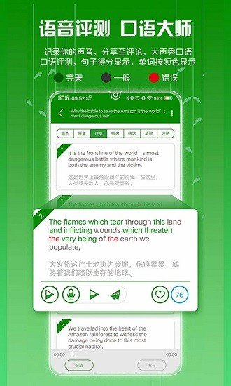 iTV英语(1)