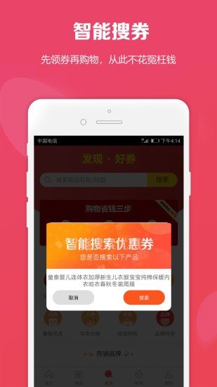 购立折(1)