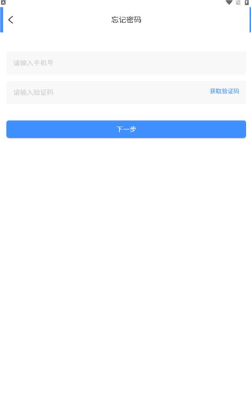 渝北智慧交通(1)