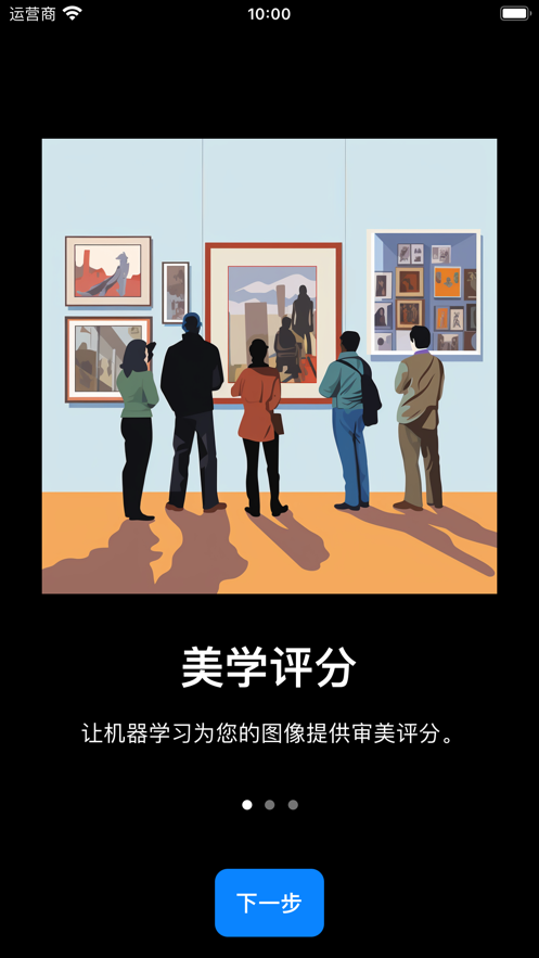 裁切大师(1)