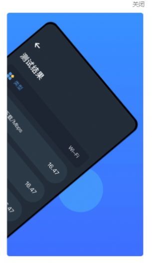 wifo万能网络(1)