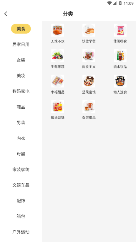 飞猴省钱.png