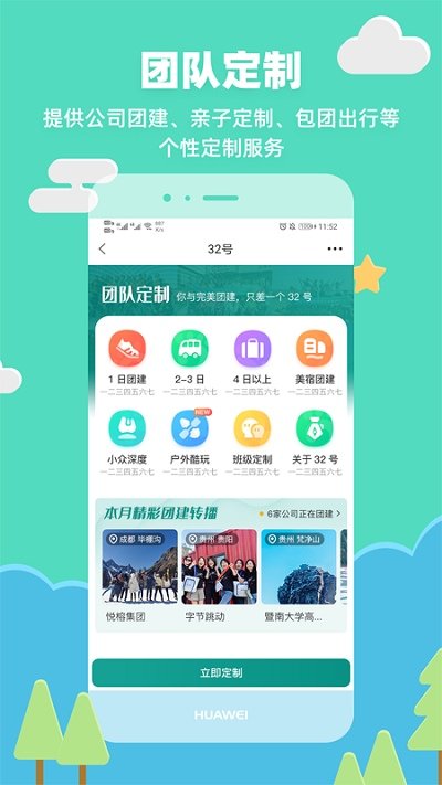 32号(3)