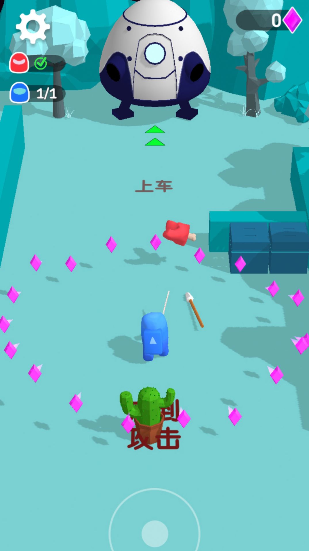 荒野奇兵小队(2)