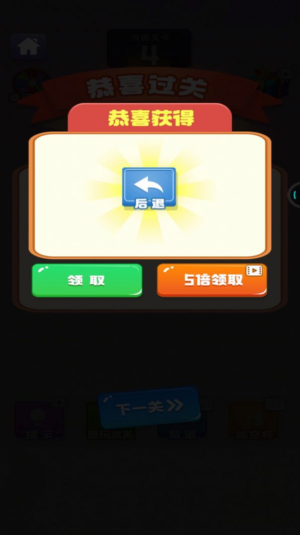 暴走水杯(2)