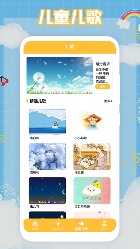 悟空启蒙家.png