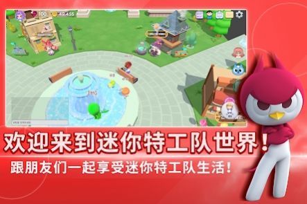 迷你力世界(1)