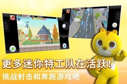 迷你力世界(3)