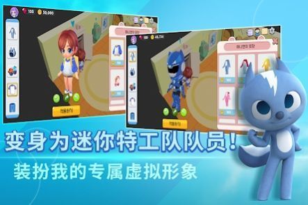 迷你力世界(2)