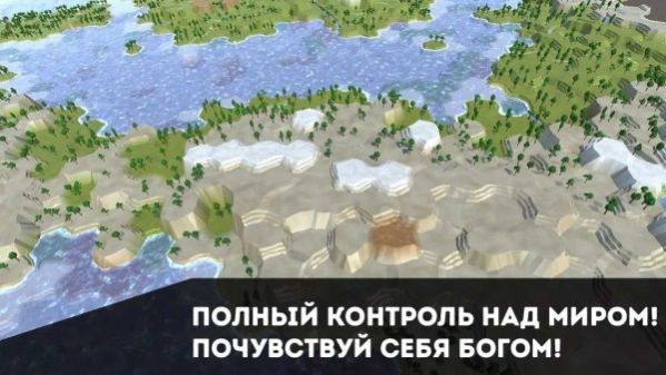 世界生成模拟器(2)