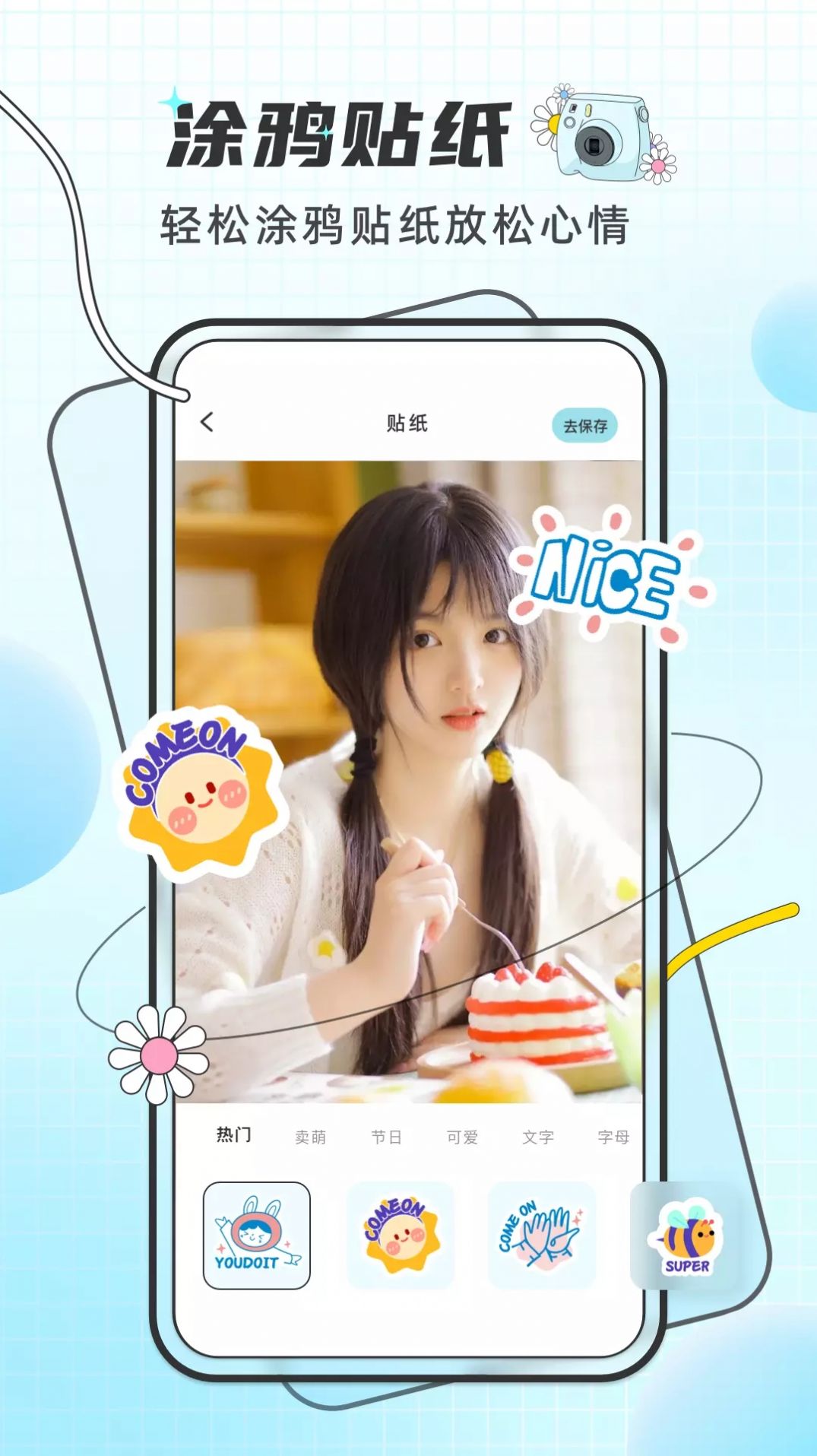 PixelMe像素特效(2)