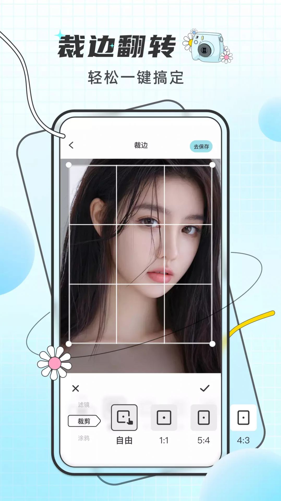 PixelMe像素特效(3)