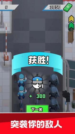 警察突袭(2)