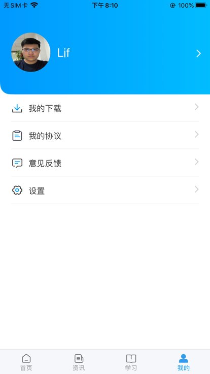 学到考研(1)