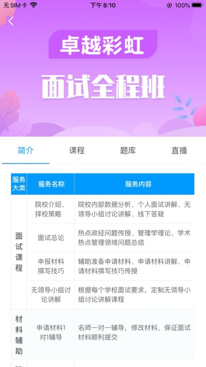 学到考研(3)