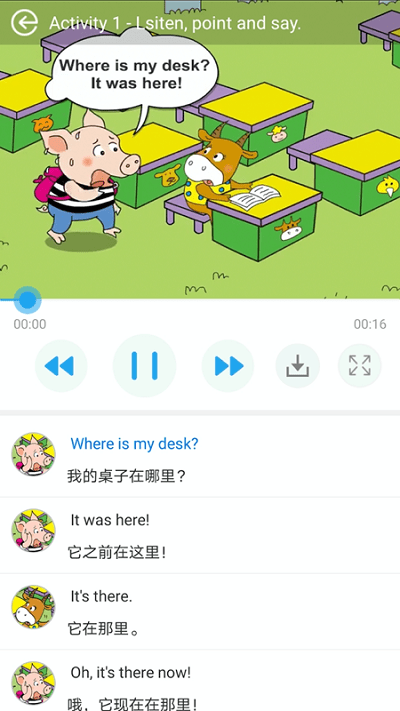 少儿英语帮(3)