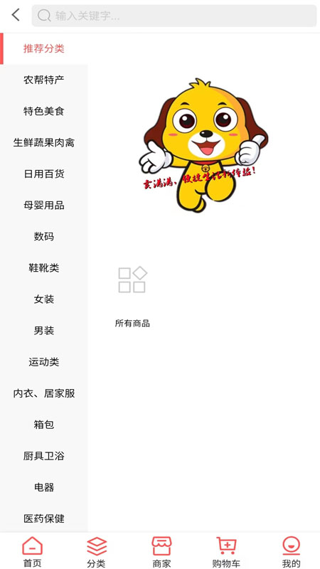卖满满(1)