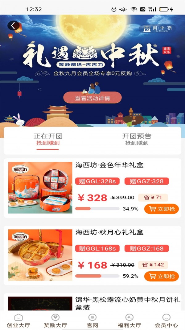 阁中物(1)