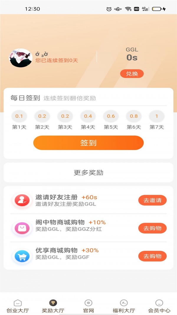 阁中物(3)