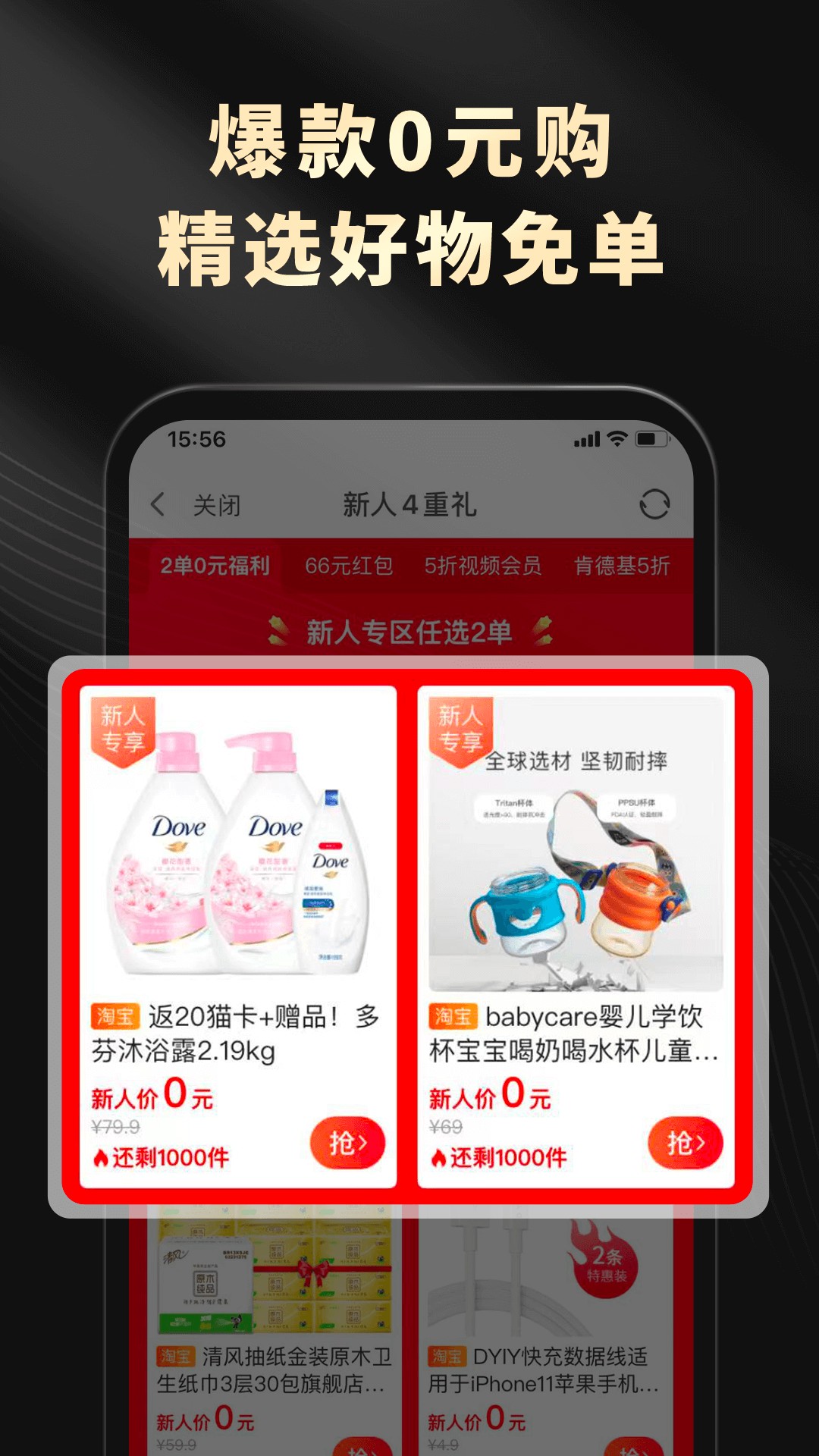 粉象生活(2)