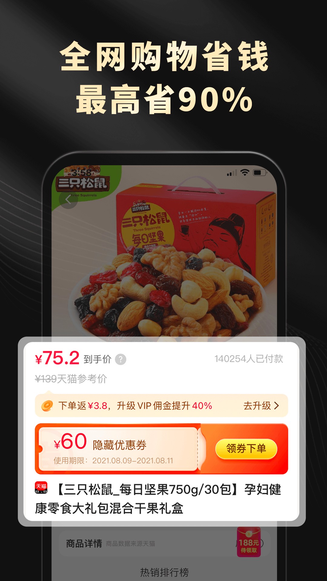 粉象生活(3)