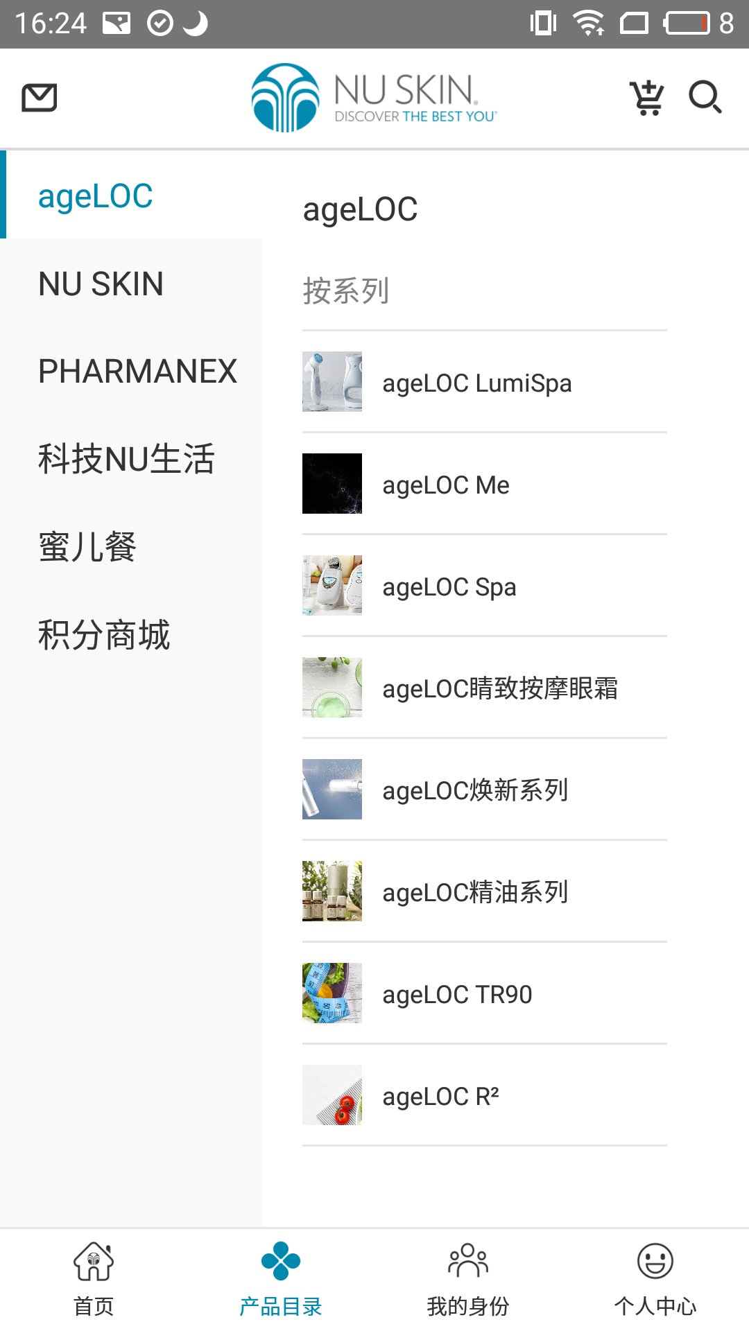 星享城(2)