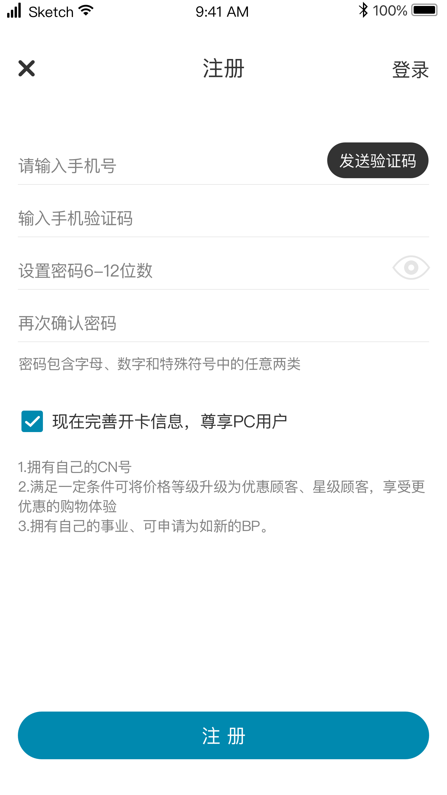 星享城.png