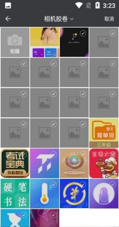 PS照片美颜(3)