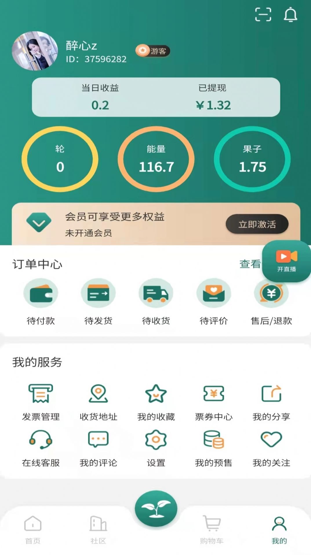 东方棘市.jpg