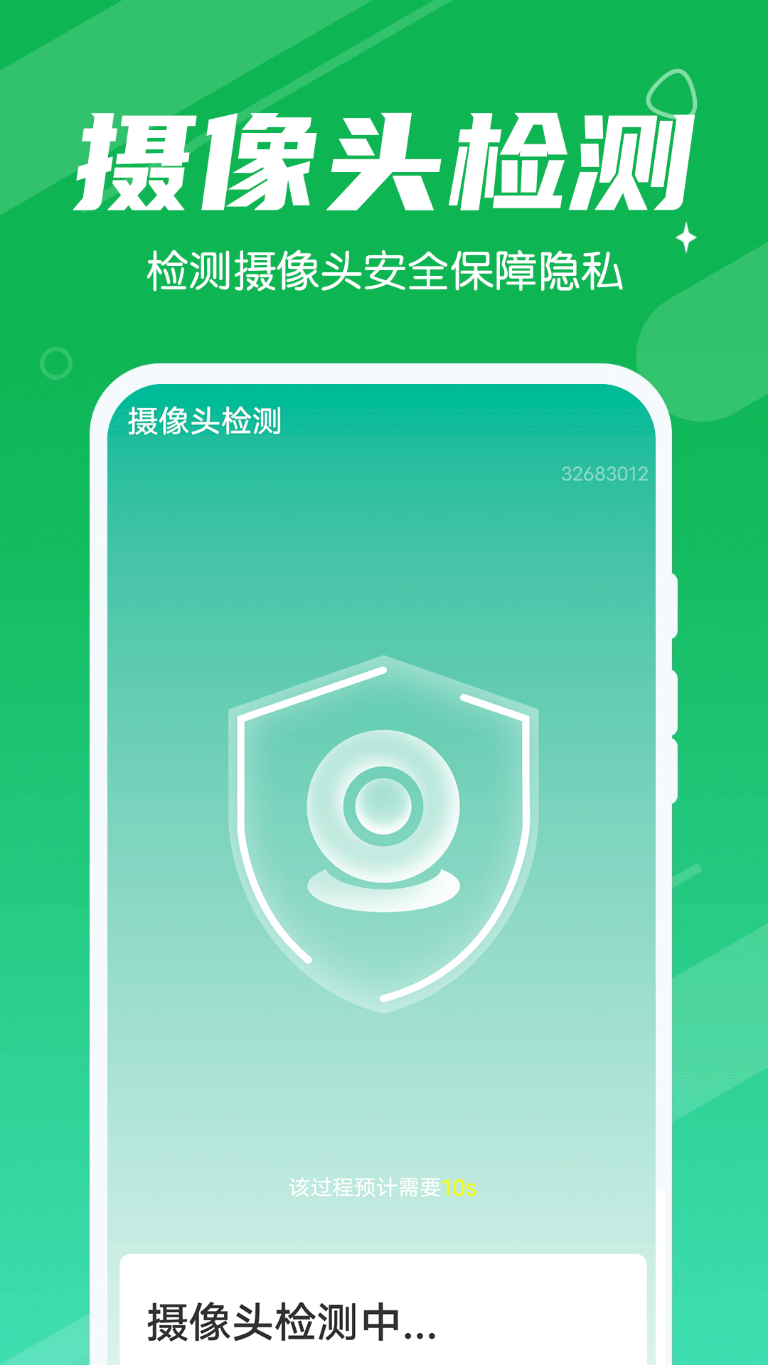 源源清理大王(1)