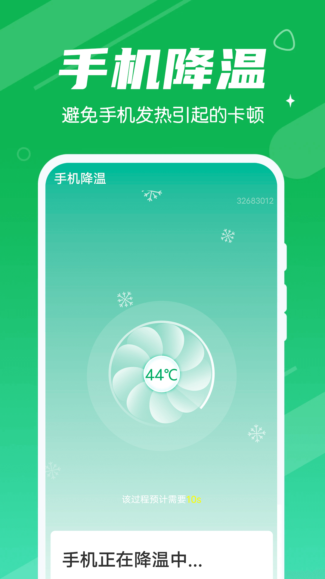 源源清理大王.png