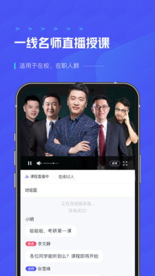 研途考研(3)