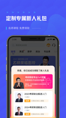 研途考研.jpg