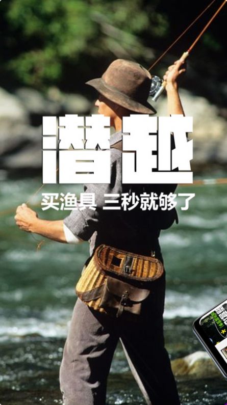 潜越购物(2)