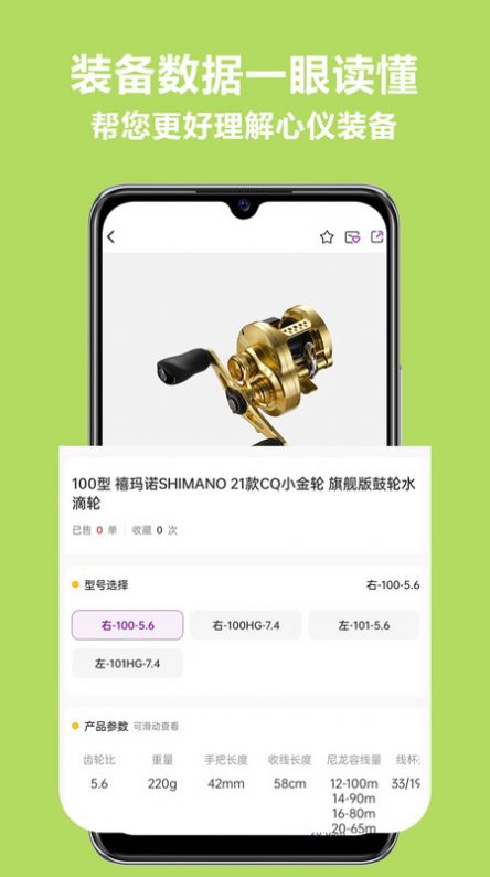 潜越购物(1)