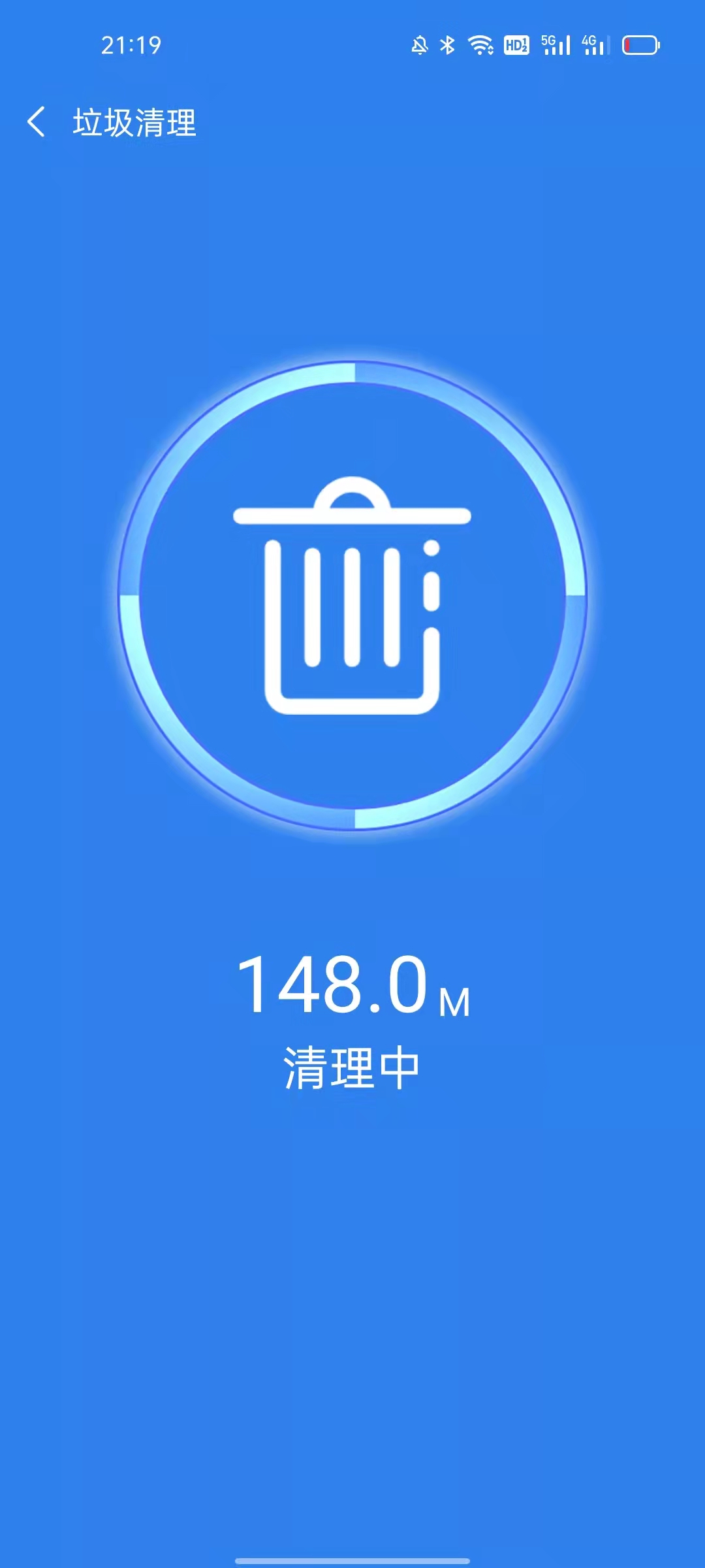 闪电清理助手.jpg