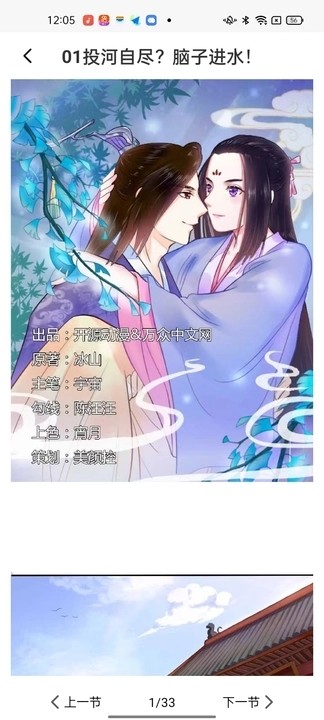 深 夜漫画爽读系列(2)