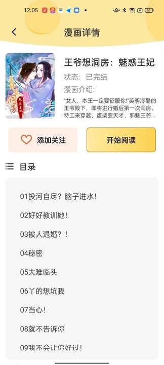 深 夜漫画爽读系列(1)