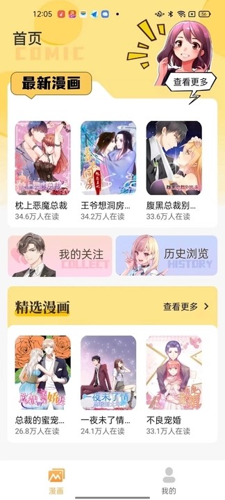 深 夜漫画爽读系列(3)