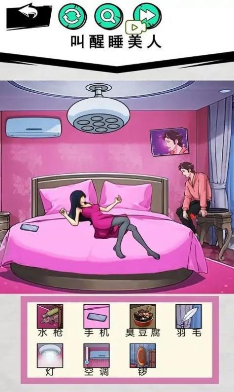 超级找茬不合理.jpg