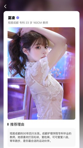 爱得(3)