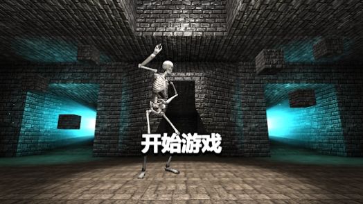 地下杀戮生存者3D(3)