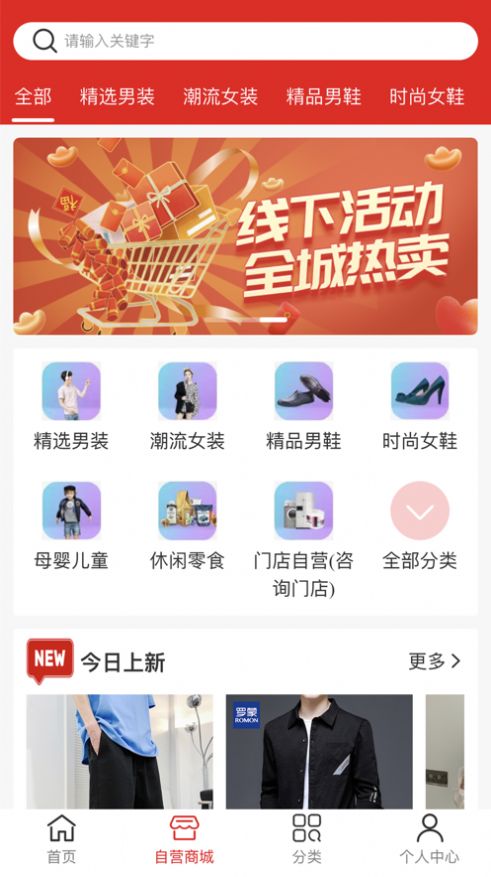 薇品汇(1)