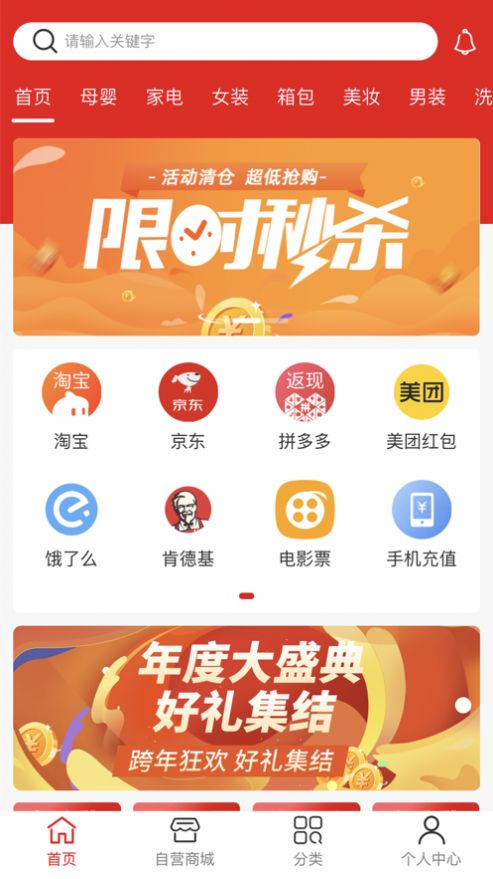 薇品汇(3)
