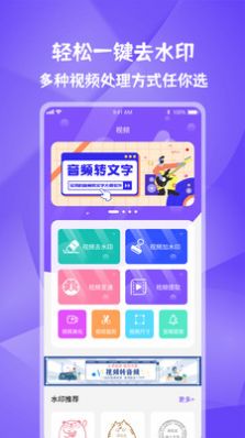 唯美水印宝.jpg