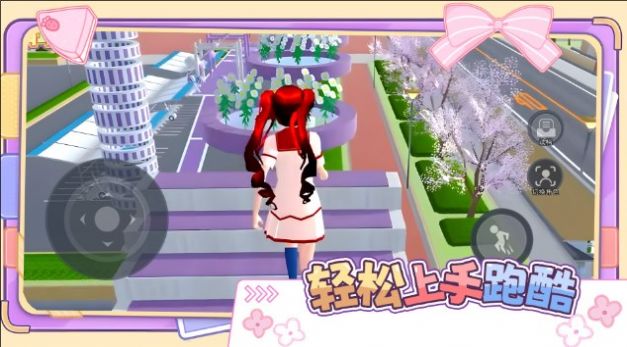 可爱跑酷冒险.jpg