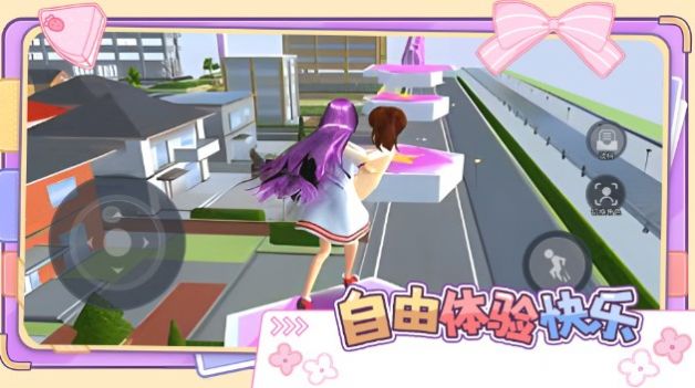 可爱跑酷冒险.jpg