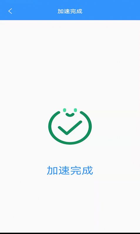干净清理.jpg