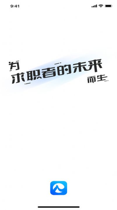 人仁求职(1)