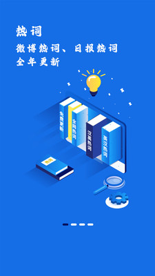 翻硕百科蜜题(1)